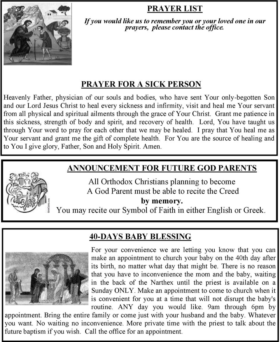 Your servant from all physical and spiritual ailments through the grace of Your Christ. Grant me patience in this sickness, strength of body and spirit, and recovery of health.