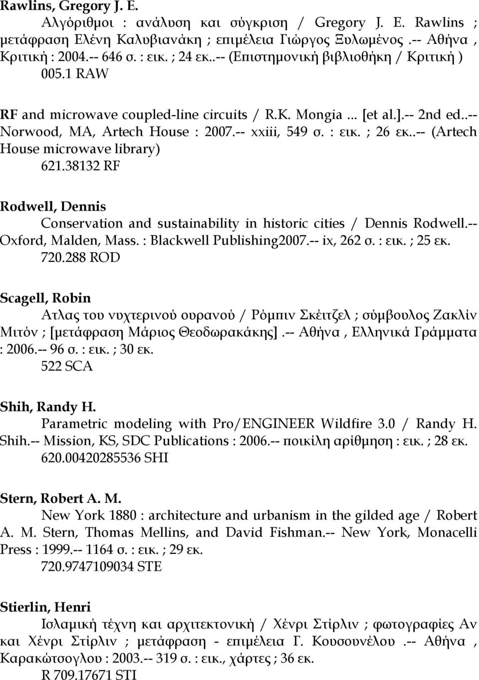 .-- (Artech House microwave library) 621.38132 RF Rodwell, Dennis Conservation and sustainability in historic cities / Dennis Rodwell.-- Oxford, Malden, Mass. : Blackwell Publishing2007.-- ix, 262 σ.