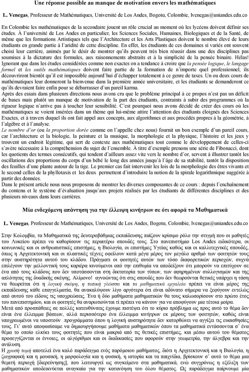 À l université de Los Andes en particulier, les Sciences Sociales, Humaines, Biologiques et de la Santé, de même que les formations Artistiques tels que l Architecture et les Arts Plastiques doivent