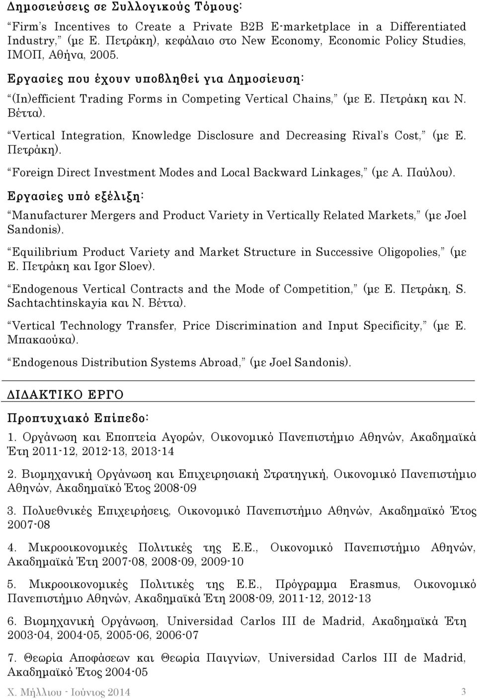 Πετράκη και N. Βέττα). Vertical Integration, Knowledge Disclosure and Decreasing Rival s Cost, (µε E. Πετράκη). Foreign Direct Investment Modes and Local Backward Linkages, (µε Α. Παύλου).