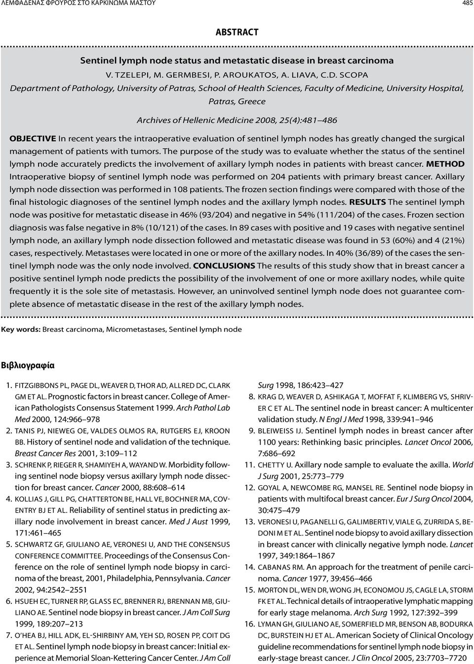 recent years the intraoperative evaluation of sentinel lymph nodes has greatly changed the surgical management of patients with tumors.