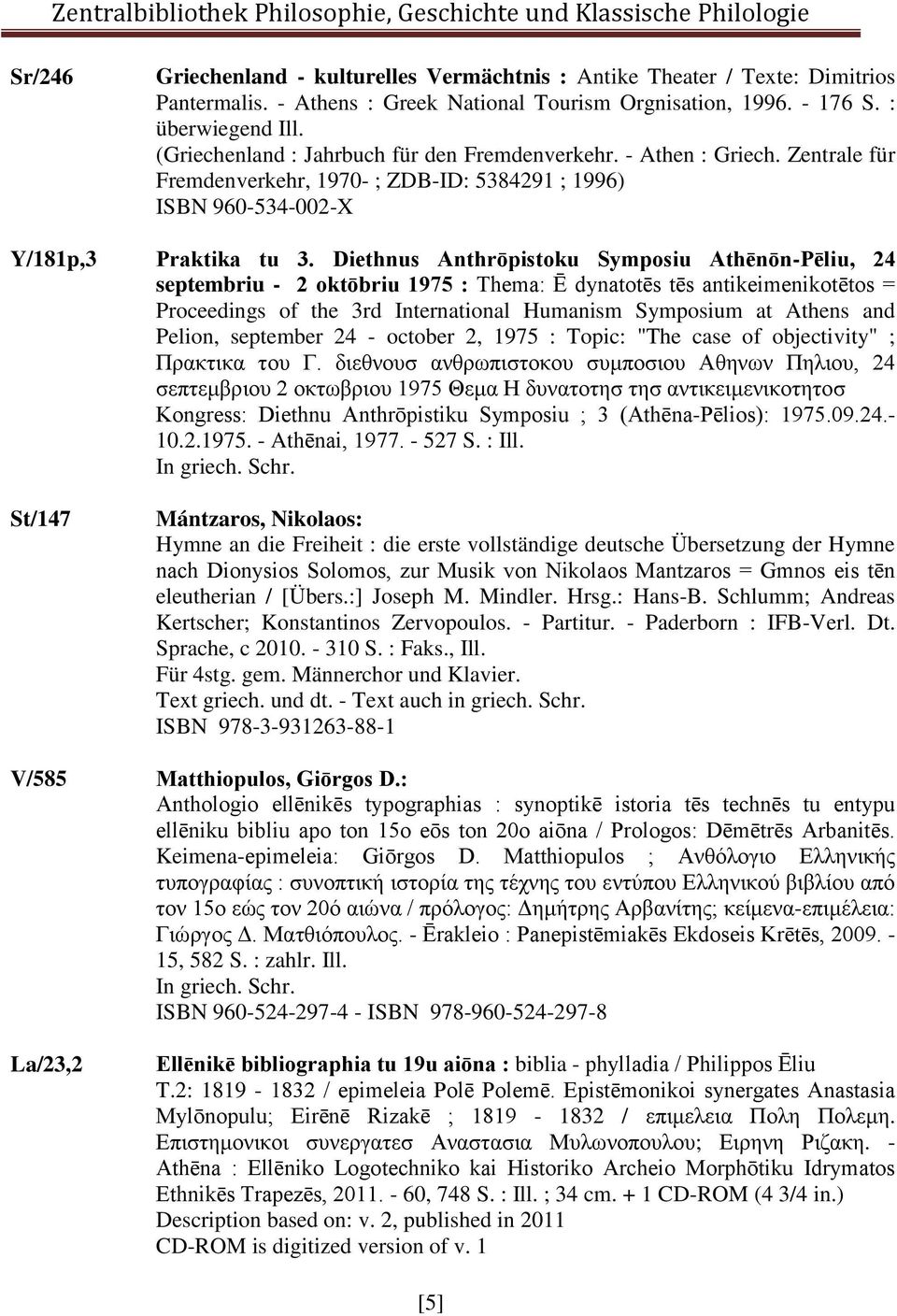 Diethnus Anthrōpistoku Symposiu Athēnōn-Pēliu, 24 septembriu - 2 oktōbriu 1975 : Thema: Ē dynatotēs tēs antikeimenikotētos = Proceedings of the 3rd International Humanism Symposium at Athens and