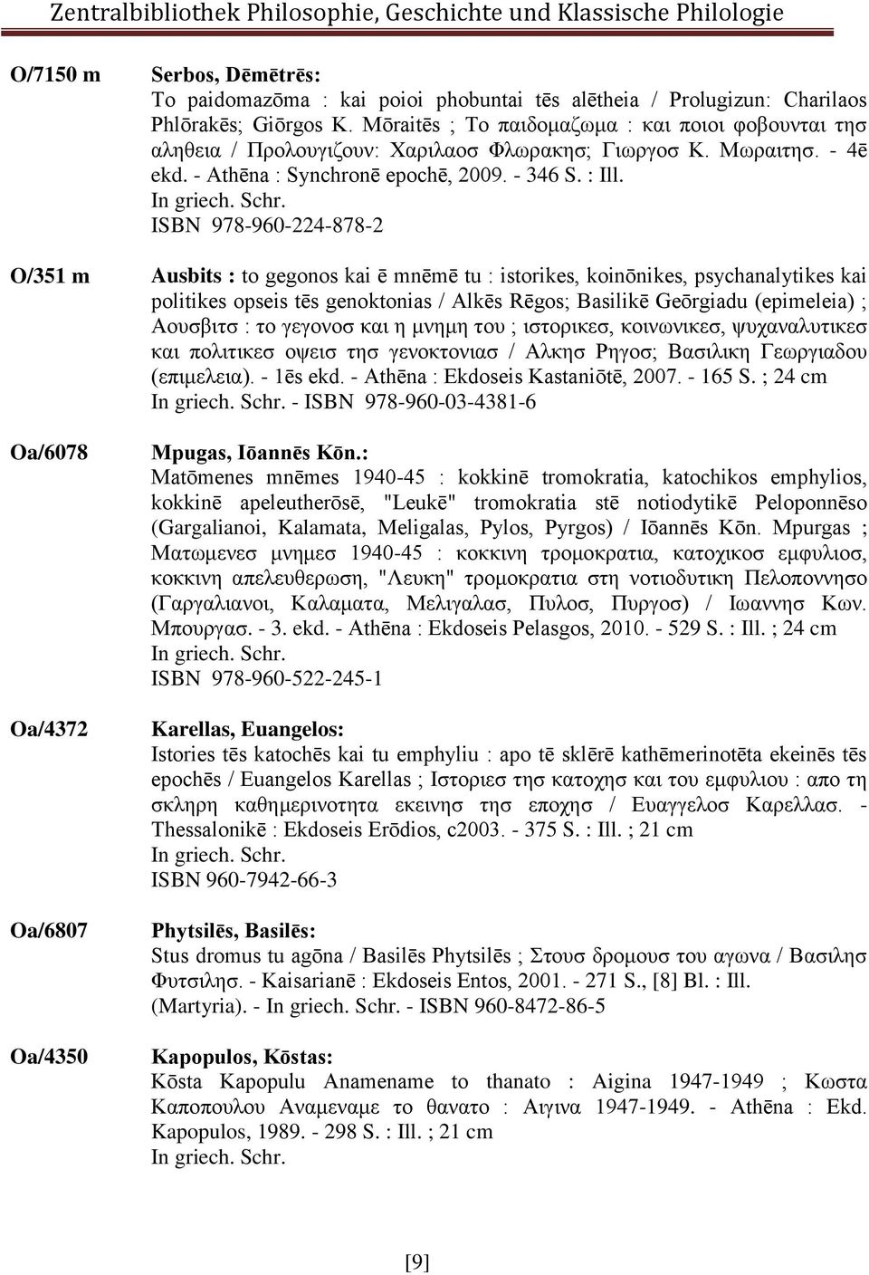 ISBN 978-960-224-878-2 O/351 m Ausbits : to gegonos kai ē mnēmē tu : istorikes, koinōnikes, psychanalytikes kai politikes opseis tēs genoktonias / Alkēs ēgos; Basilikē Geōrgiadu (epimeleia) ;