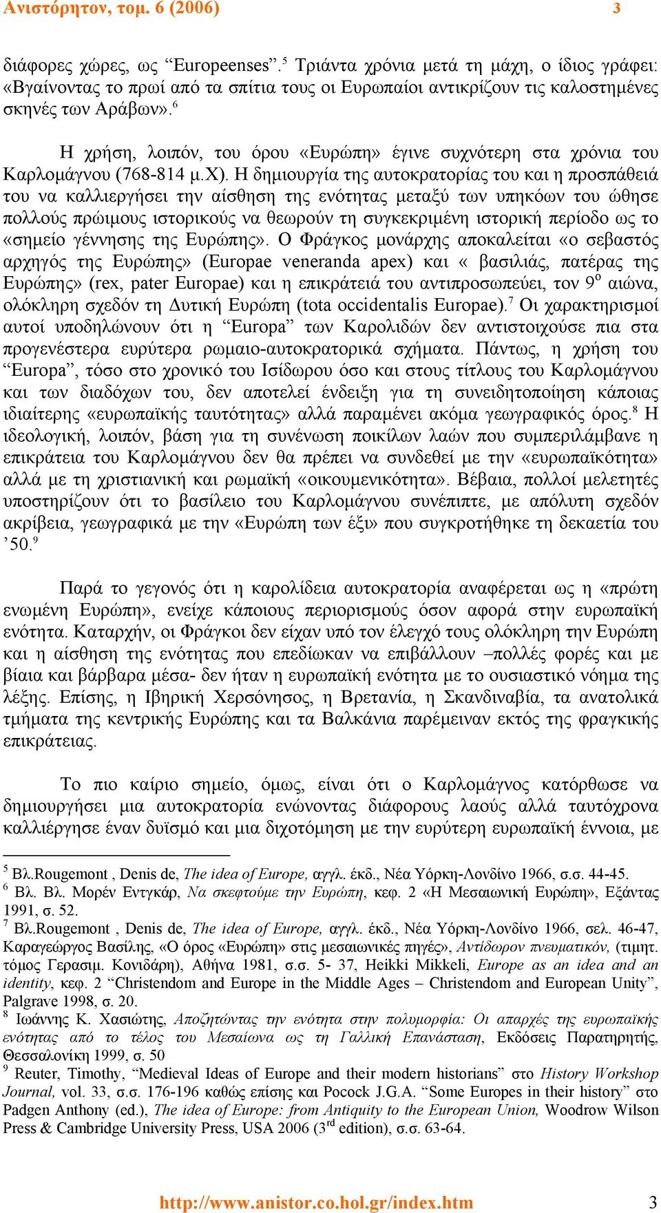 6 Η χρήση, λοιπόν, του όρου «Ευρώπη» έγινε συχνότερη στα χρόνια του Καρλοµάγνου (768-814 µ.χ).