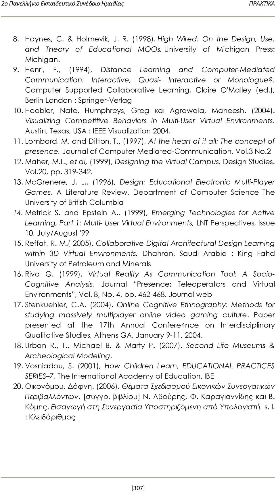 ), Berlin London : Springer-Verlag 10. Hoobler, Nate, Humphreys, Greg και Agrawala, Maneesh. (2004). Visualizing Competitive Behaviors in Multi-User Virtual Environments.