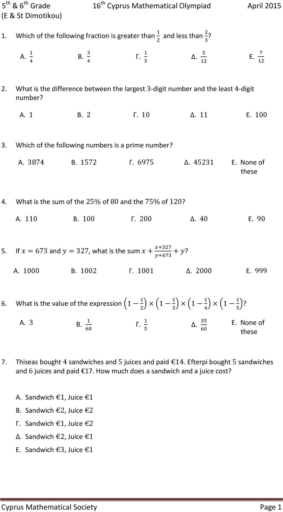 100 Γ. 200 Δ. 40 Ε. 90 5. If 673 and 327, what is the sum? Α. 1000 Β. 1002 Γ. 1001 Δ. 2000 Ε. 999 6. What is the value of the expression 1 1 1 1? Α. 3 Β. Γ. Δ. Ε. None of these 7.