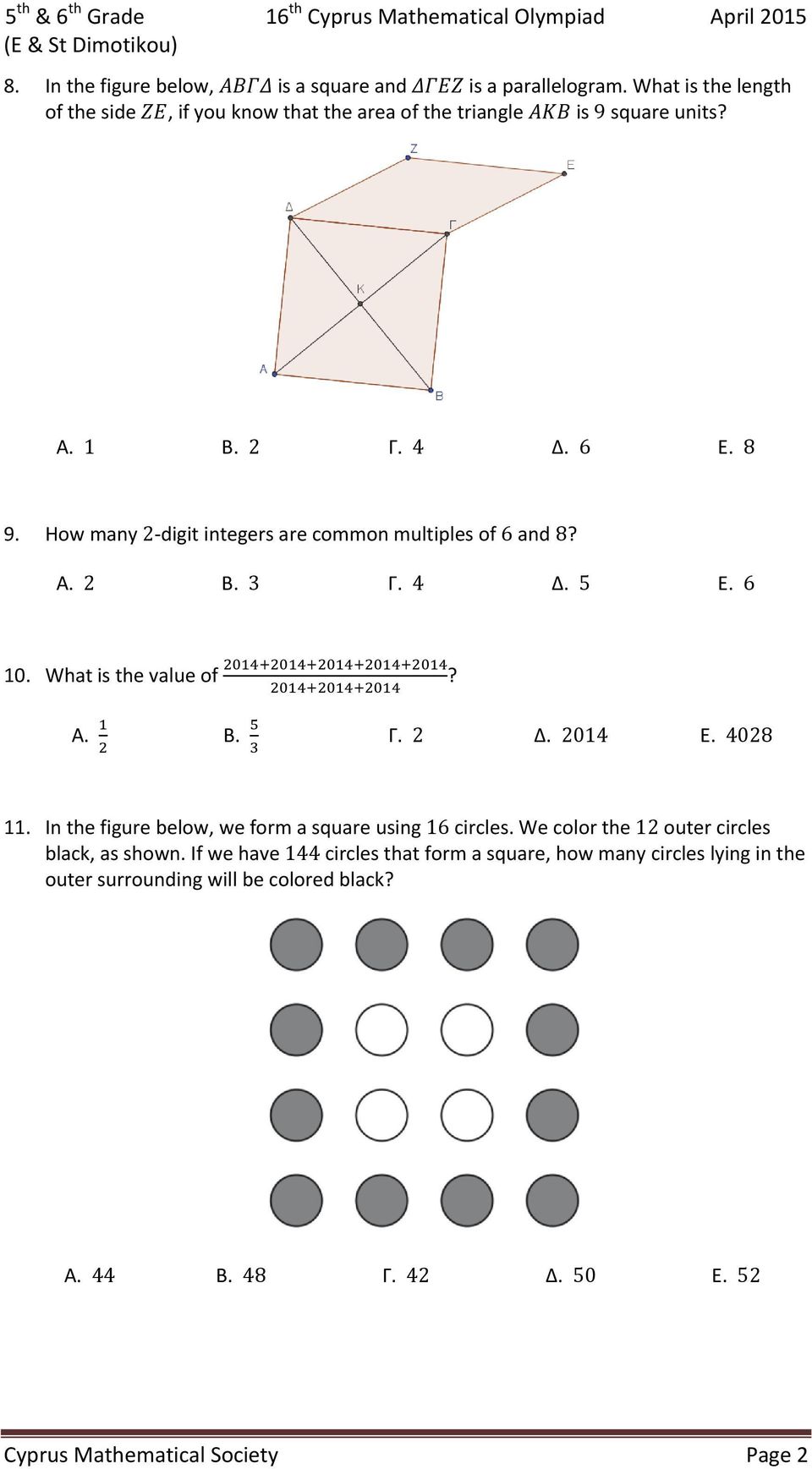 How many 2 digit integers are common multiples of 6 and 8? Α. 2 Β. 3 Γ. 4 Δ. 5 Ε. 6 10. What is the value of? Α. Β. Γ. 2 Δ. 2014 Ε. 4028 11.