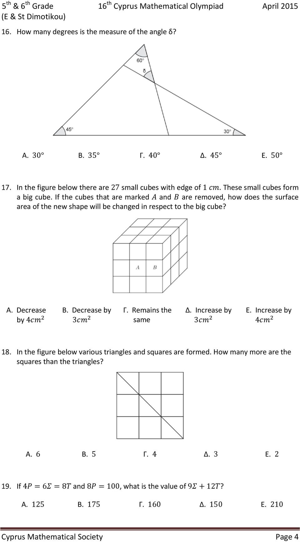 If the cubes that are marked and are removed, how does the surface area of the new shape will be changed in respect to the big cube? Α. Decrease by 4 Β. Decrease by 3 Γ.