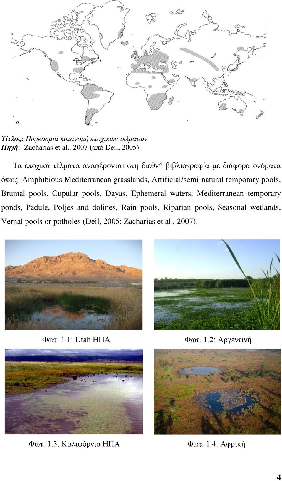 grasslands, Artificial/semi-natural temporary pools, Brumal pools, Cupular pools, Dayas, Ephemeral waters, Mediterranean temporary ponds,