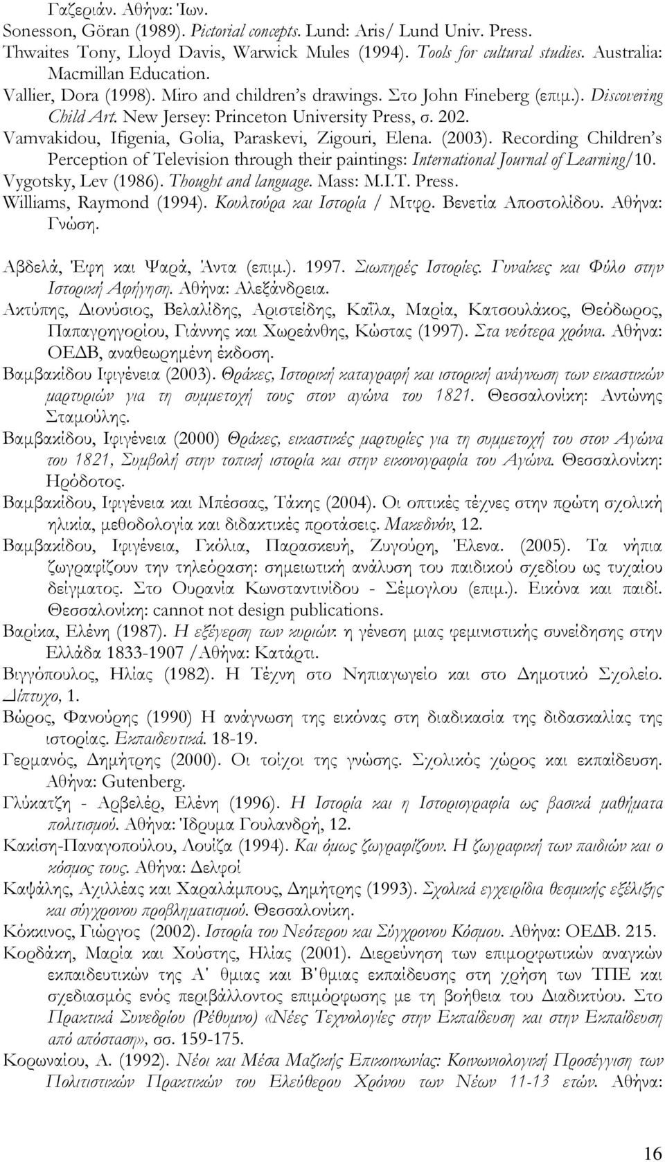 Vamvakidou, Ifigenia, Golia, Paraskevi, Zigouri, Elena. (2003). Recording Children s Perception of Television through their paintings: International Journal of Learning/10. Vygotsky, Lev (1986).