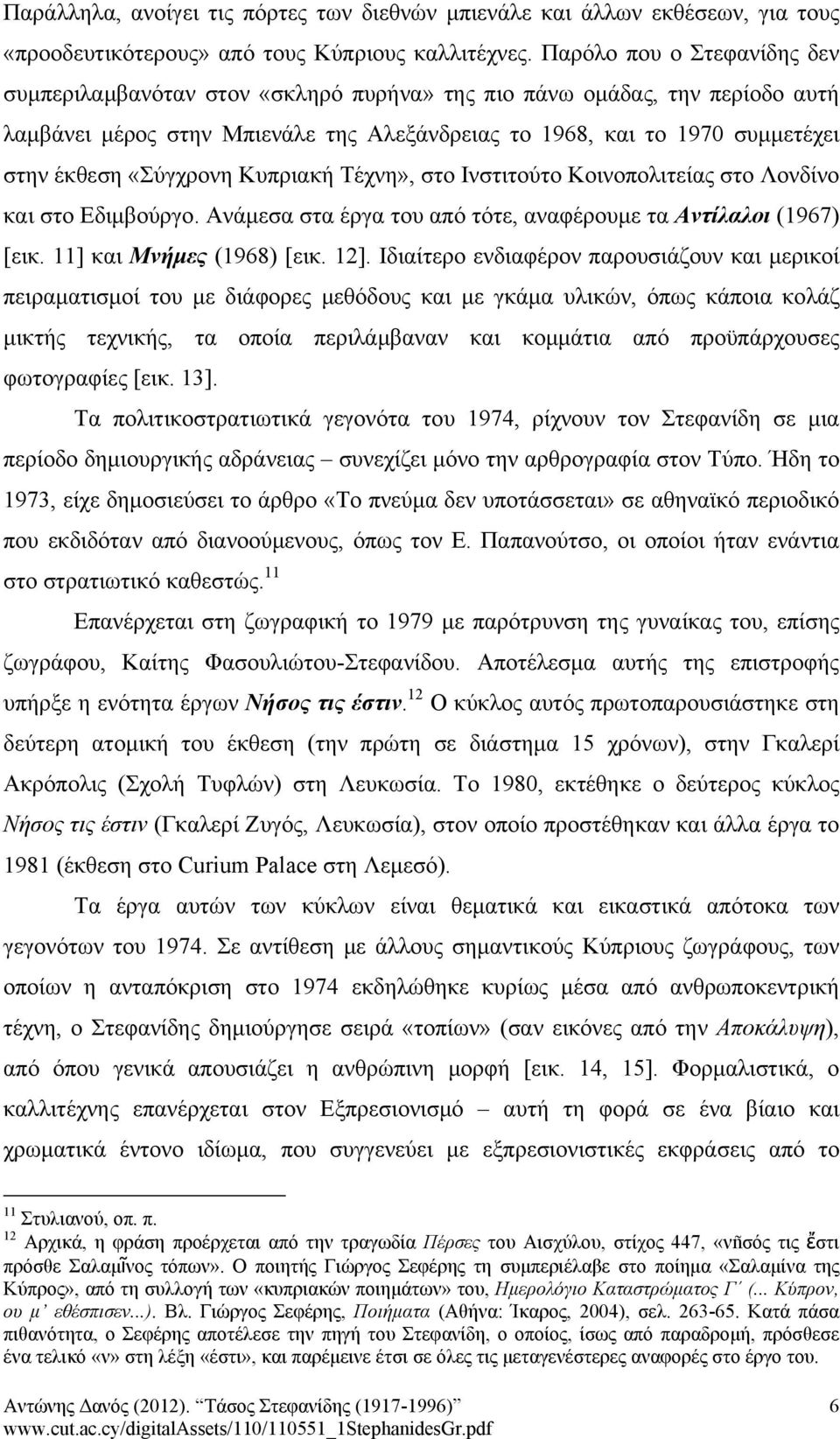 «Σύγχρονη Κυπριακή Τέχνη», στο Ινστιτούτο Κοινοπολιτείας στο Λονδίνο και στο Εδιμβούργο. Ανάμεσα στα έργα του από τότε, αναφέρουμε τα Αντίλαλοι (1967) [εικ. 11] και Μνήμες (1968) [εικ. 12].