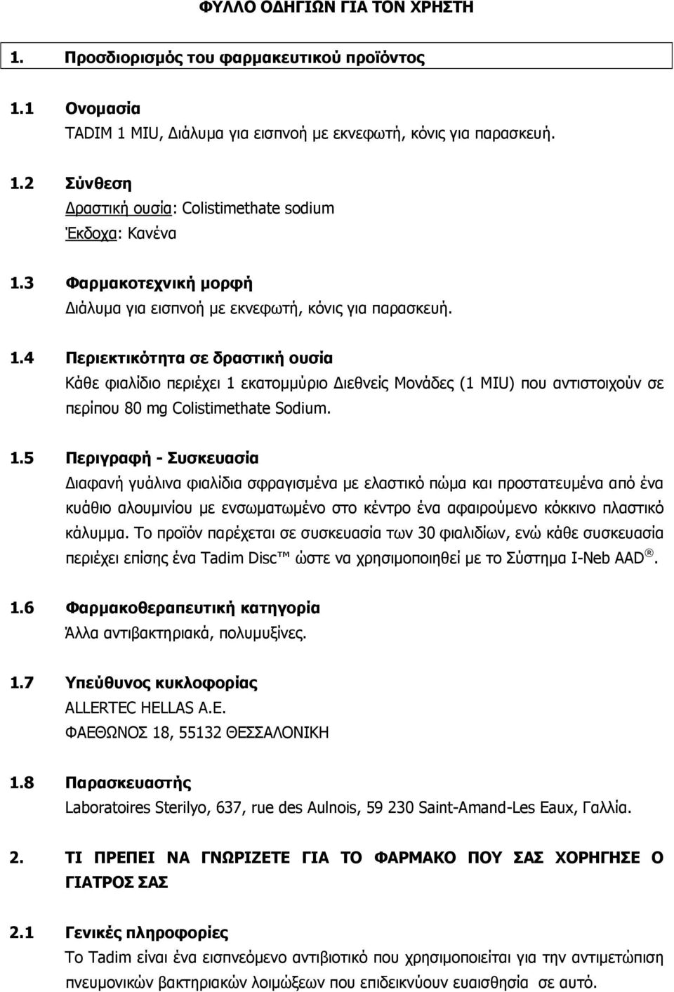 4 Περιεκτικότητα σε δραστική ουσία Κάθε φιαλίδιο περιέχει 1 