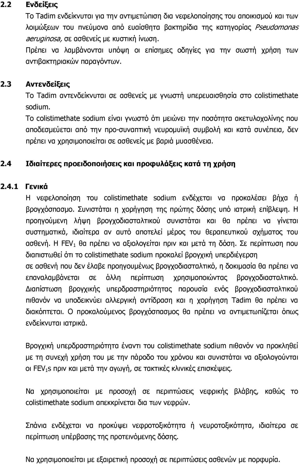 3 Αντενδείξεις Το Tadim αντενδείκνυται σε ασθενείς με γνωστή υπερευαισθησία στο colistimethate sodium.