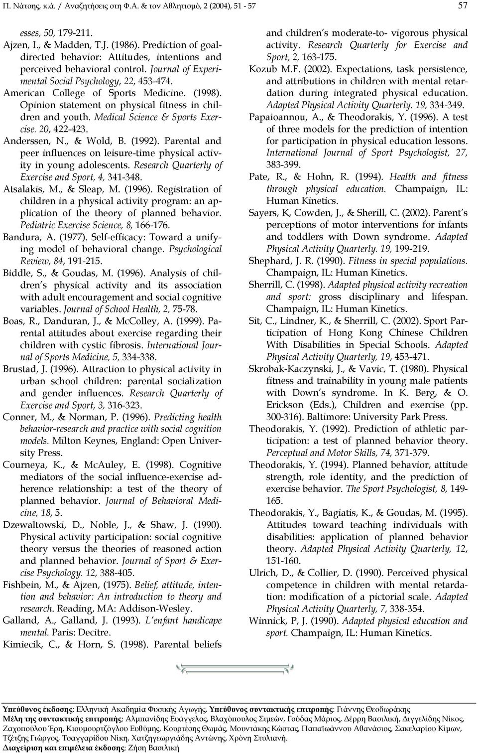 Opinion statement on physical fitness in children and youth. Medical Science & Sports Exercise. 20, 422-423. Anderssen, N., & Wold, B. (1992).