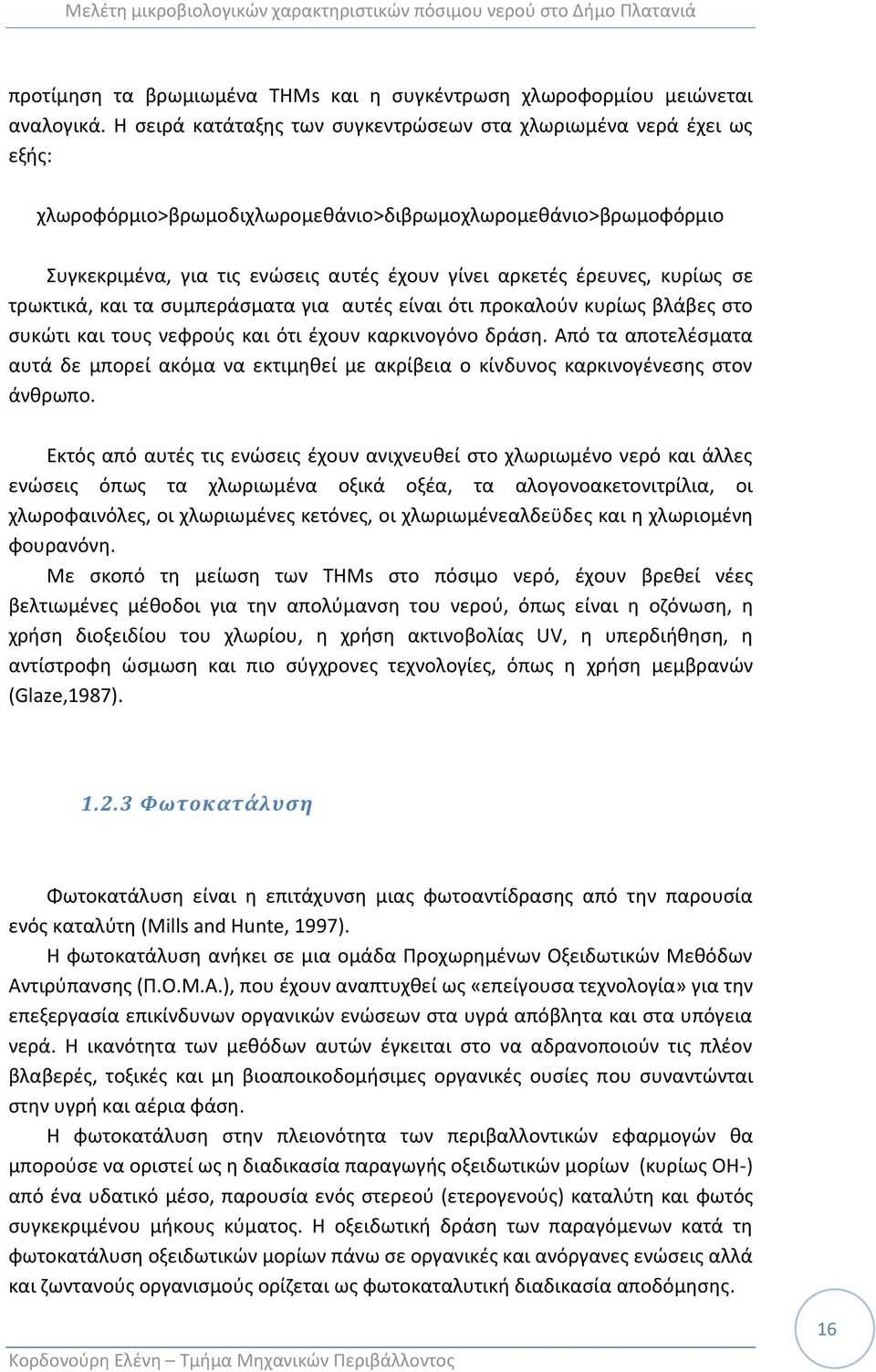 κυρίωσ ςε τρωκτικά, και τα ςυμπεράςματα για αυτζσ είναι ότι προκαλοφν κυρίωσ βλάβεσ ςτο ςυκϊτι και τουσ νεφροφσ και ότι ζχουν καρκινογόνο δράςθ.