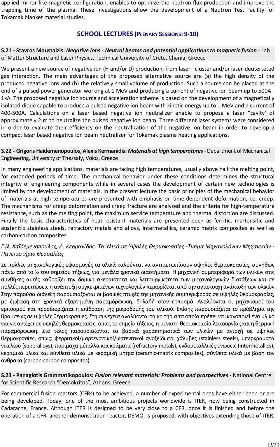 21 Stavros Moustaizis: Negative ions Neutral beams and potential applications to magnetic fusion Lab of Matter Structure and Laser Physics, Technical University of Crete, Chania, Greece We present a