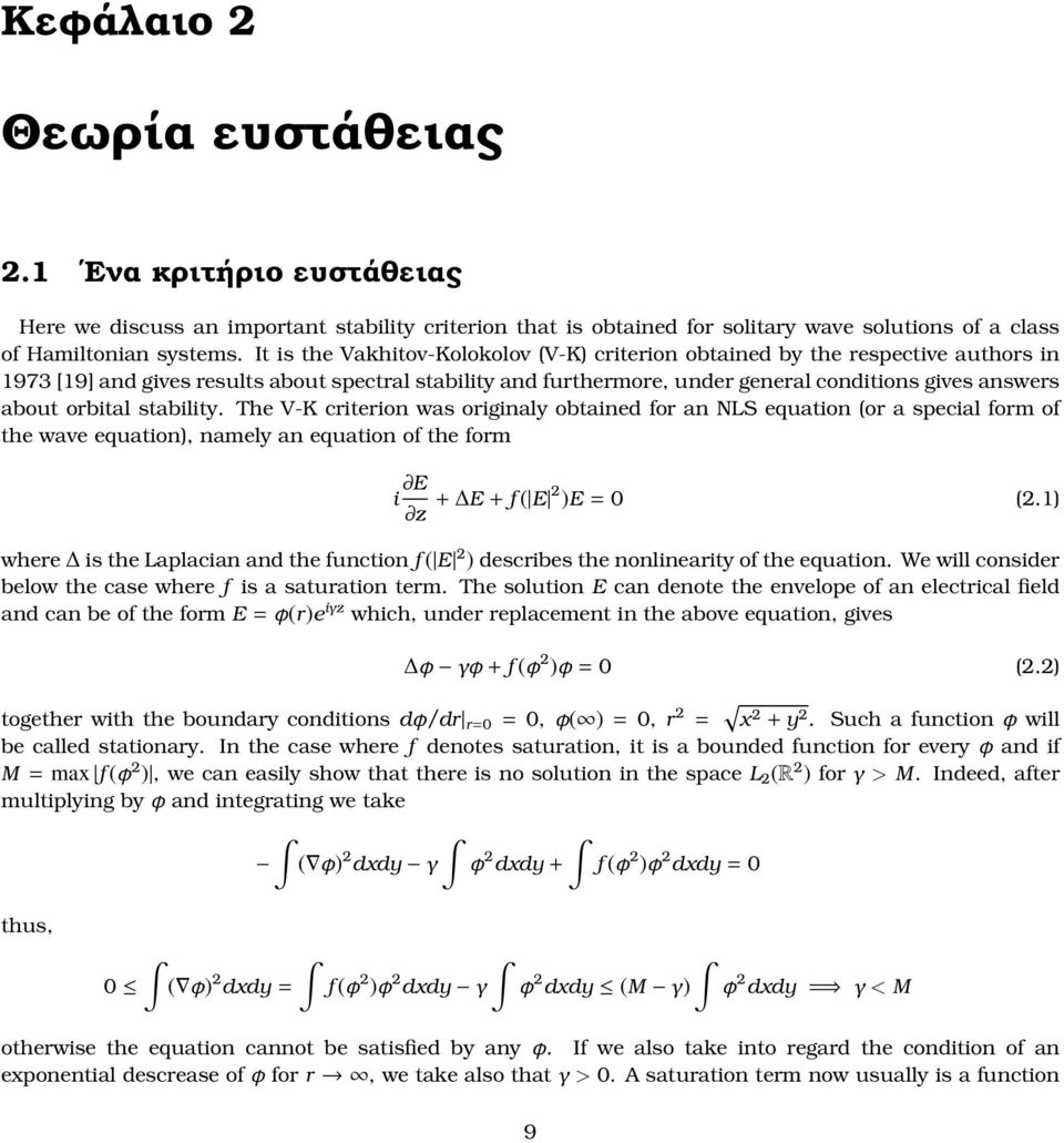 orbital stability. The V-K criterion was originaly obtained for an NLS equation (or a special form of the wave equation), namely an equation of the form i E z + E + f ( E 2 )E = 0 (2.