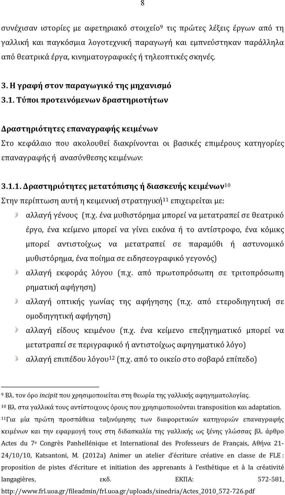 Τύποι προτεινόμενων δραστηριοτήτων Δραστηριότητες επαναγραφής κειμένων Στο κεφάλαιο που ακολουθεί διακρίνονται οι βασικές επιμέρους κατηγορίες επαναγραφής ή ανασύνθεσης κειμένων: 3.1.