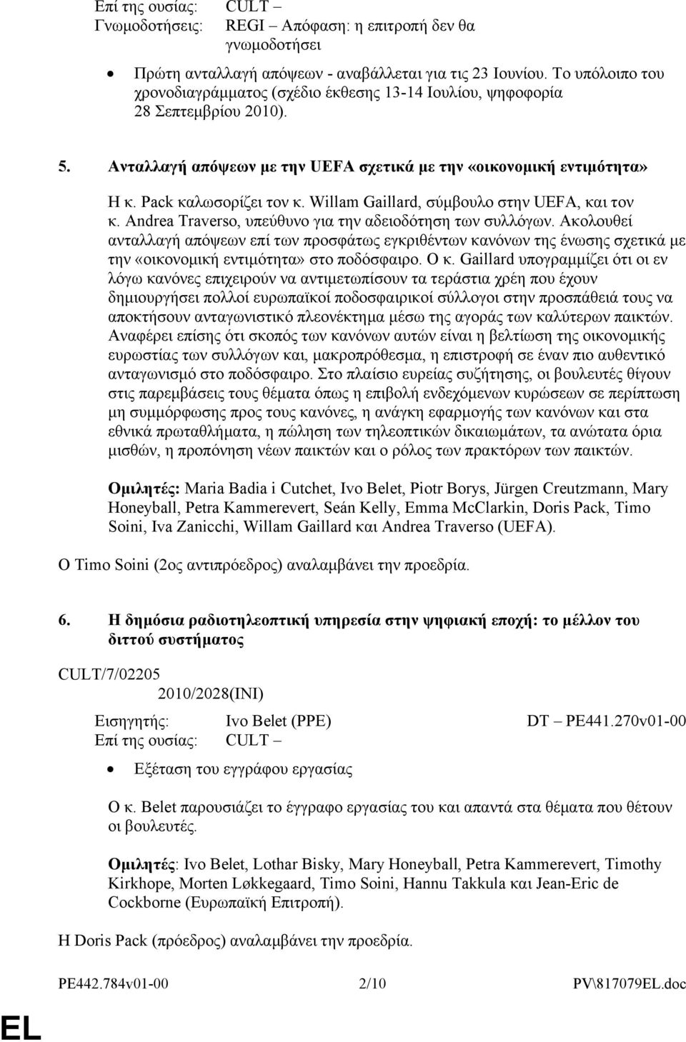 Willam Gaillard, σύμβουλο στην UEFA, και τον κ. Andrea Traverso, υπεύθυνο για την αδειοδότηση των συλλόγων.