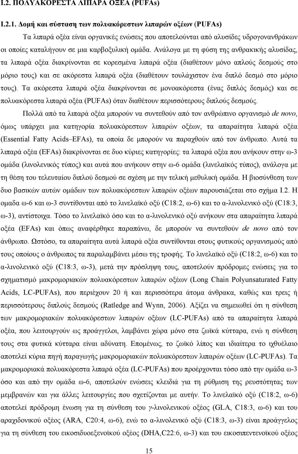 Ανάλογα με τη φύση της ανθρακικής αλυσίδας, τα λιπαρά οξέα διακρίνονται σε κορεσμένα λιπαρά οξέα (διαθέτουν μόνο απλούς δεσμούς στο μόριο τους) και σε ακόρεστα λιπαρά οξέα (διαθέτουν τουλάχιστον ένα