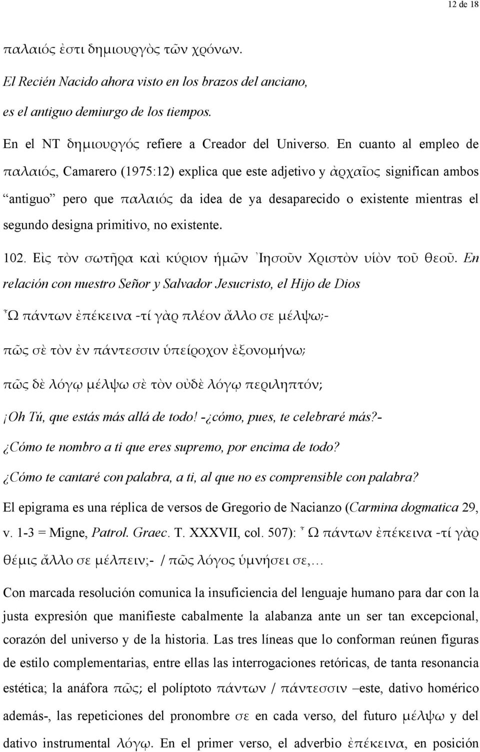 primitivo, no existente. 102. Εἰς τὸν σωτῆρα καὶ κύριον ἡμῶν Ιησοῦν Χριστὸν υἱὸν τοῦ θεοῦ.