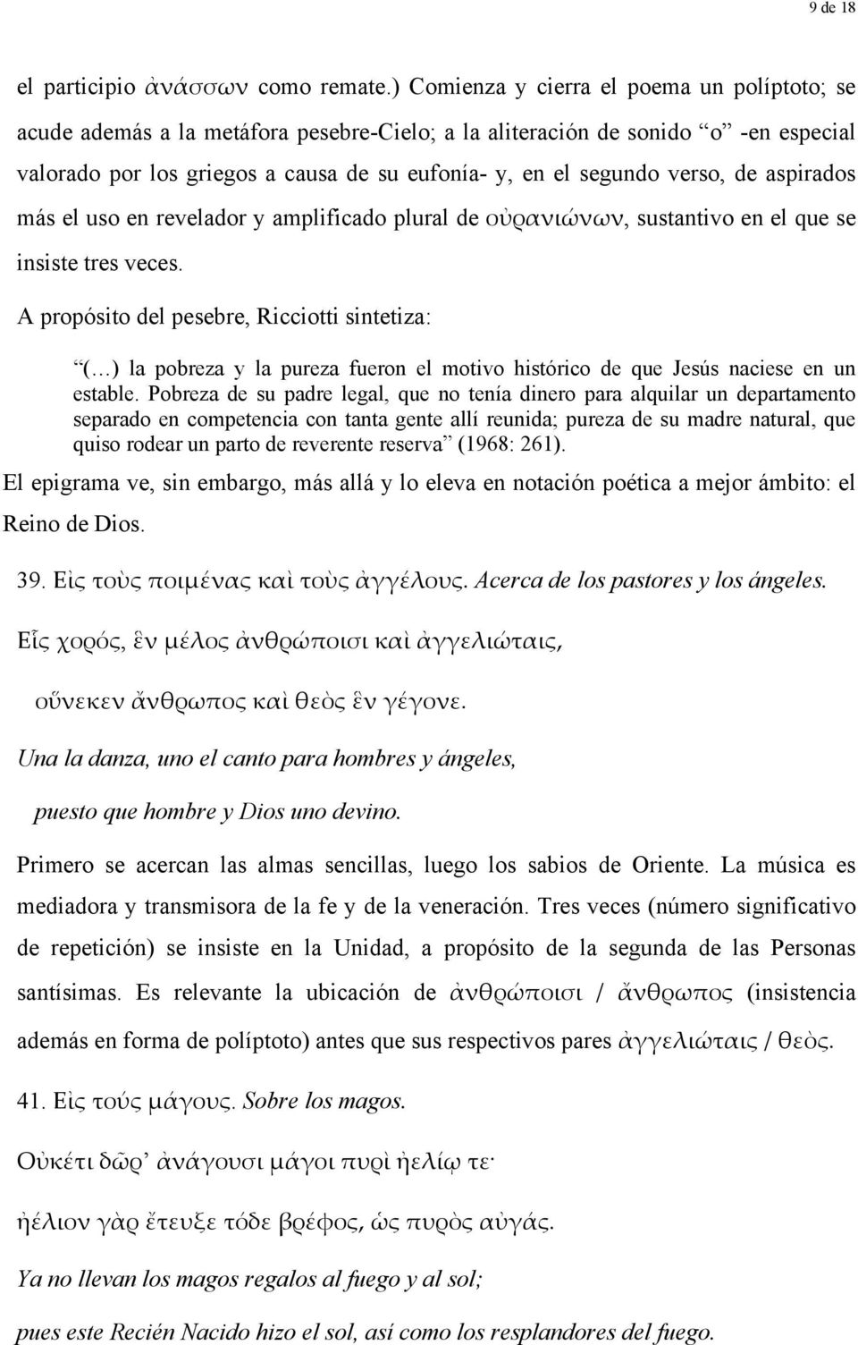 verso, de aspirados más el uso en revelador y amplificado plural de οὐρανιώνων, sustantivo en el que se insiste tres veces.