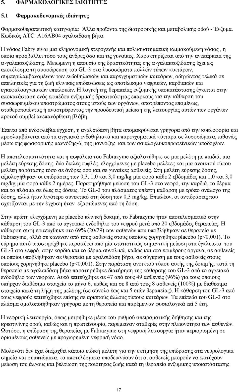 Μειωμένη ή απουσία της δραστικότητας της α-γαλακτοζιδάσης έχει ως αποτέλεσμα τη συσσώρευση του GL-3 στα λυσοσώματα πολλών τύπων κυττάρων, συμπεριλαμβανομένων των ενδοθηλιακών και παρεγχυματικών