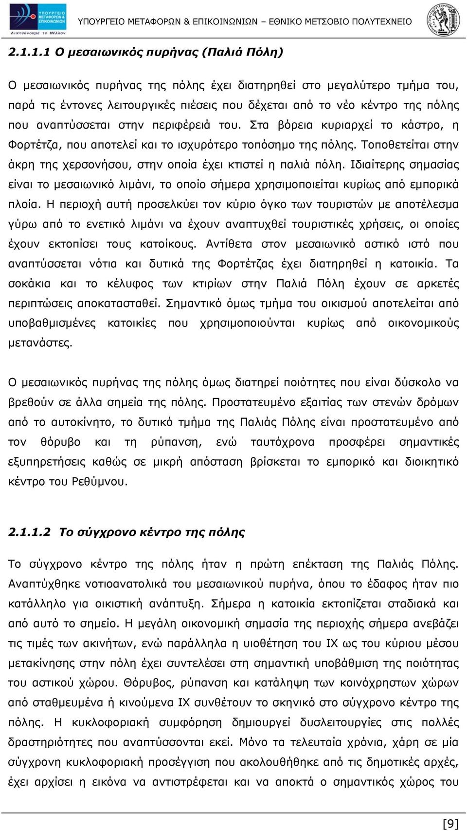 Τοποθετείται στην άκρη της χερσονήσου, στην οποία έχει κτιστεί η παλιά πόλη. Ιδιαίτερης σημασίας είναι το μεσαιωνικό λιμάνι, το οποίο σήμερα χρησιμοποιείται κυρίως από εμπορικά πλοία.