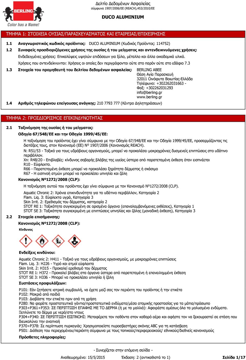 επιδόσεων για ξύλο, μέταλλο και άλλα οικοδομικά υλικά. Χρήσεις που αντενδείκνυνται: Χρήσεις οι οποίες δεν περιγράφονται ούτε στο παρόν ούτε στο εδάφιο 7.