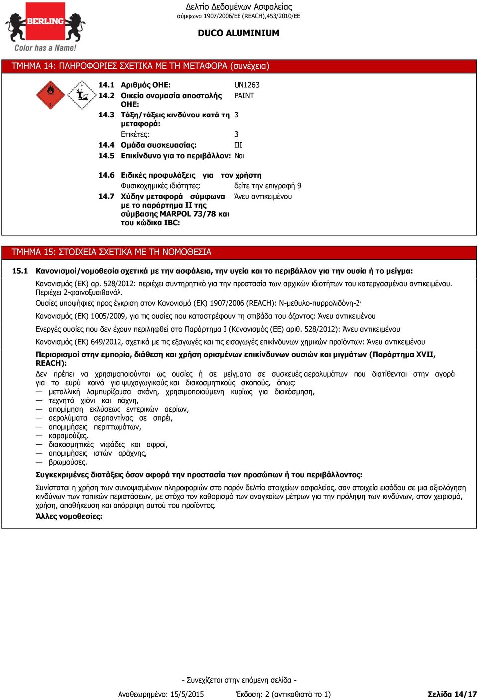 Φυσικοχημικές ιδιότητες: δείτε την επιγραφή 9 Χύδην μεταφορά σύμφωνα με το παράρτημα II της σύμβασης MARPOL 73/78 και του κώδικα IBC: 3 3 ΤΜΗΜΑ 15: ΣΤΟΙΧΕIΑ ΣΧΕΤΙΚA ΜΕ ΤΗ ΝΟΜΟΘΕΣIΑ 15.