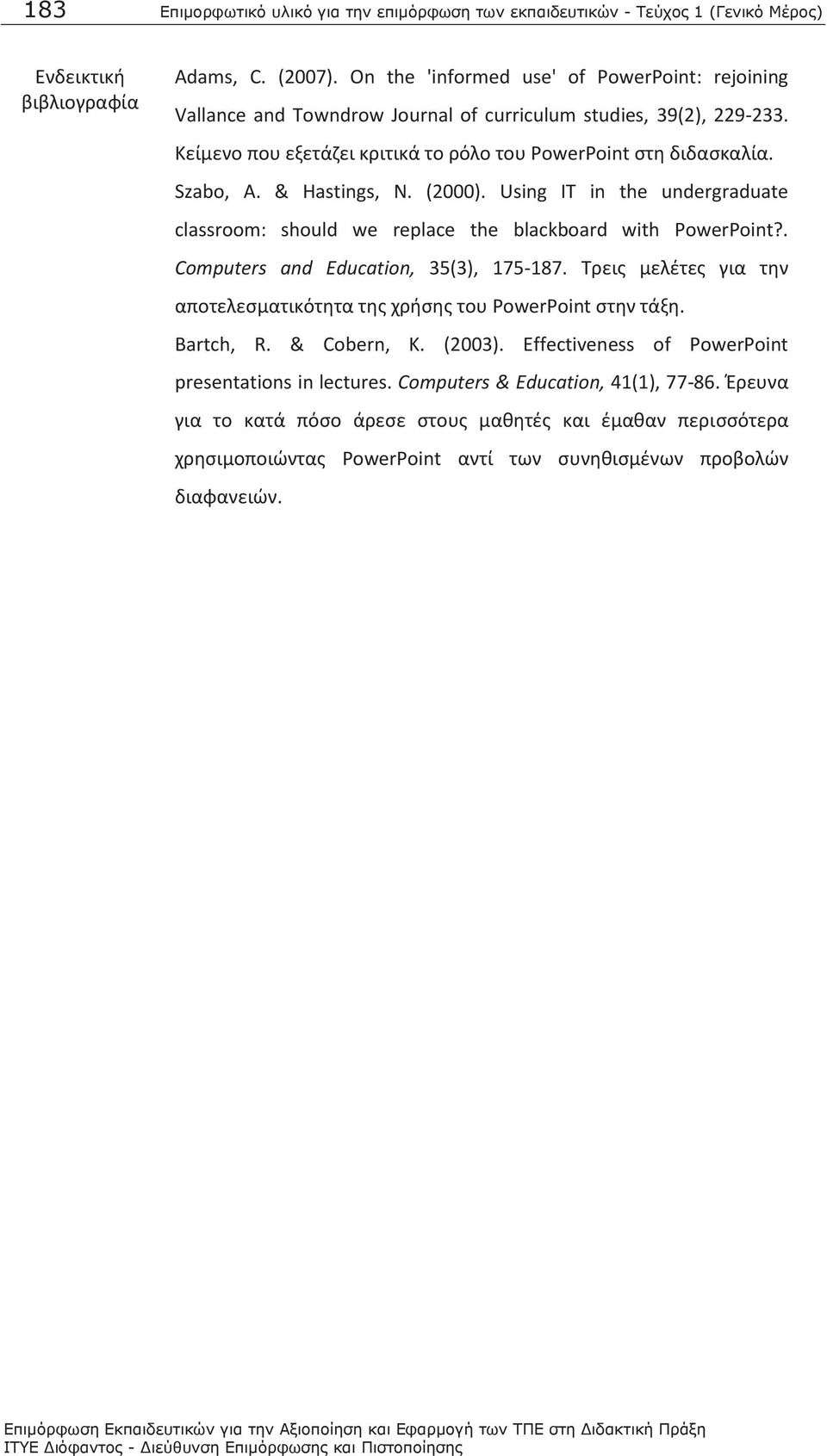 & Hastings, N. (2000). Using IT in the undergraduate classroom: should we replace the blackboard with PowerPoint?. Computers and Education, 35(3), 175-187.