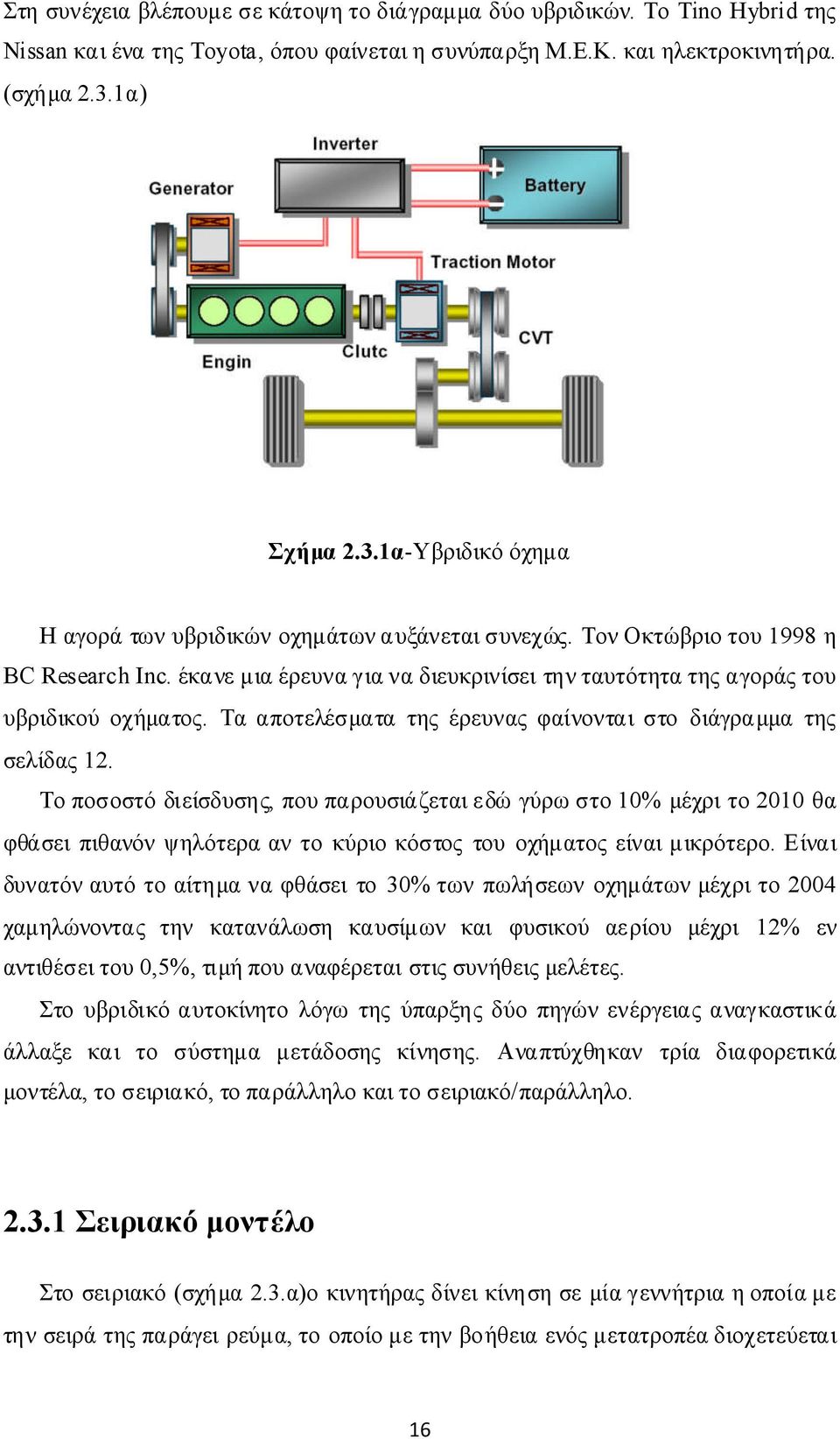 φθάσπθόψηλόροκύροκόσοουοήμομκρόρο Ε υόυόοημφθάσο30% ωπωλήσωοημάωμρο2004 μηλώοη κάλωση κυσμωκφυσκού ρου μρ12% θσου0,5%, μήπουφρσσυήθμλ