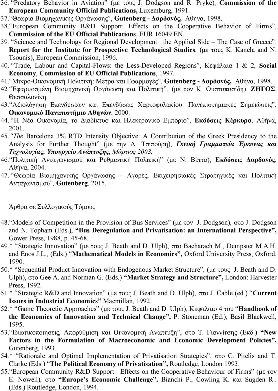 European Community R&D Support: Effects on the Cooperative Behavior of Firms, Commission of the EU Official Publications, EUR 16049 EN. 39.