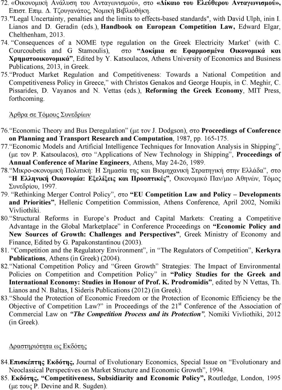 74. Consequences of a NOME type regulation on the Greek Electricity Market (with C. Courcoubetis and G Stamoulis), στο Δοκίµια σε Εφαρµοσµένα Οικονοµικά και Χρηµατοοικονοµικά, Edited by Y.