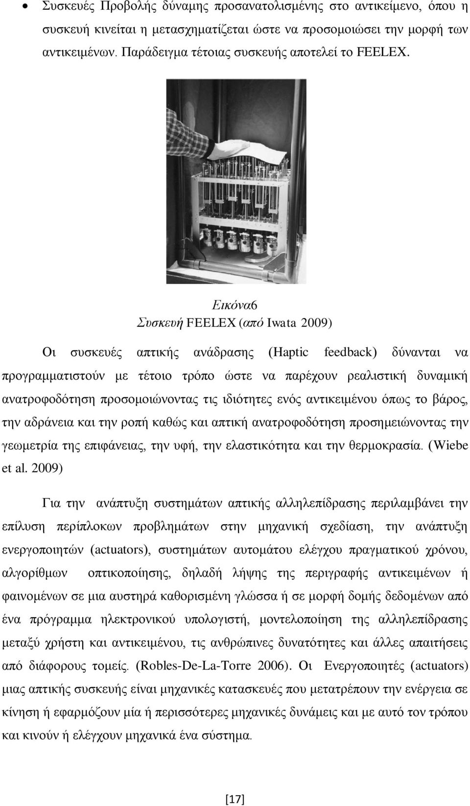 προσομοιώνοντας τις ιδιότητες ενός αντικειμένου όπως το βάρος, την αδράνεια και την ροπή καθώς και απτική ανατροφοδότηση προσημειώνοντας την γεωμετρία της επιφάνειας, την υφή, την ελαστικότητα και