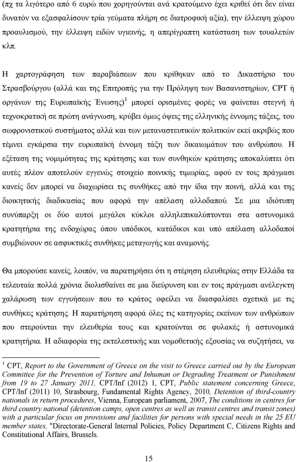 Η χαρτογράφηση των παραβιάσεων που κρίθηκαν από το ικαστήριο του Στρασβούργου (αλλά και της Επιτροπής για την Πρόληψη των Βασανιστηρίων, CPT ή οργάνων της Ευρωπαϊκής Ένωσης) 1 µπορεί ορισµένες φορές