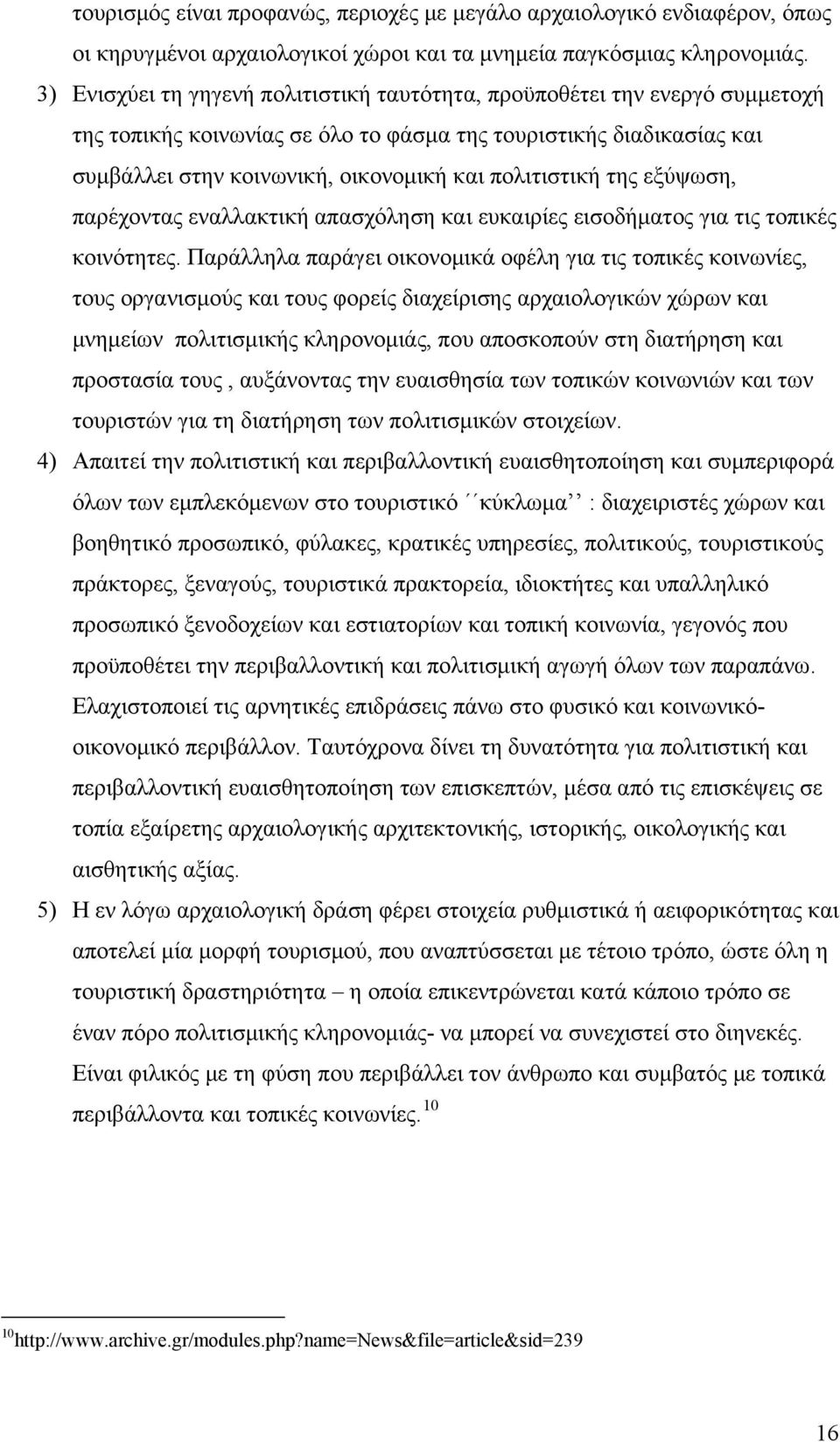 πολιτιστική της εξύψωση, παρέχοντας εναλλακτική απασχόληση και ευκαιρίες εισοδήματος για τις τοπικές κοινότητες.