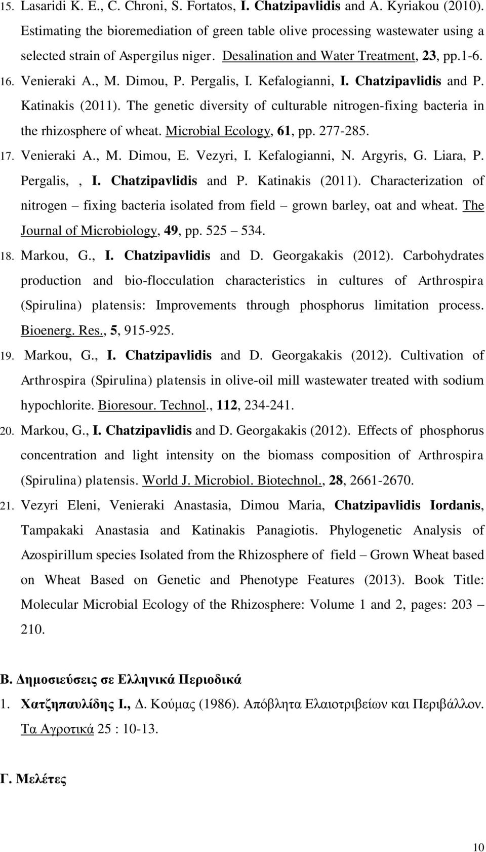 Pergalis, I. Kefalogianni, I. Chatzipavlidis and P. Katinakis (2011). The genetic diversity of culturable nitrogen-fixing bacteria in the rhizosphere of wheat. Microbial Ecology, 61, pp. 277-285. 17.