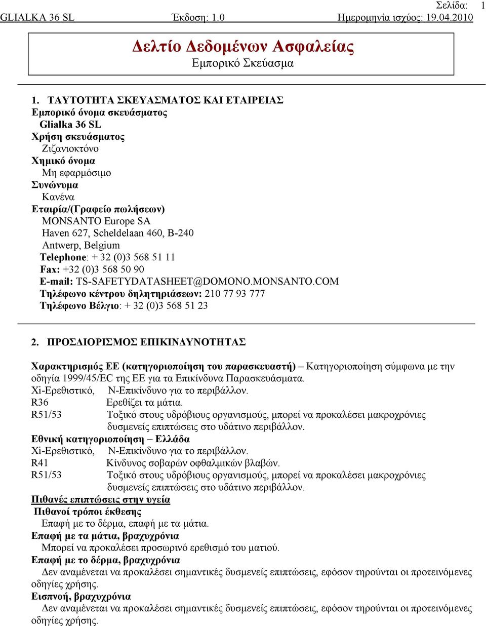 627, Scheldelaan 460, B-240 Antwerp, Belgium Telephone: + 32 (0)3 568 51 11 Fax: +32 (0)3 568 50 90 E-mail: TS-SAFETYDATASHEET@DOMONO.MONSANTO.