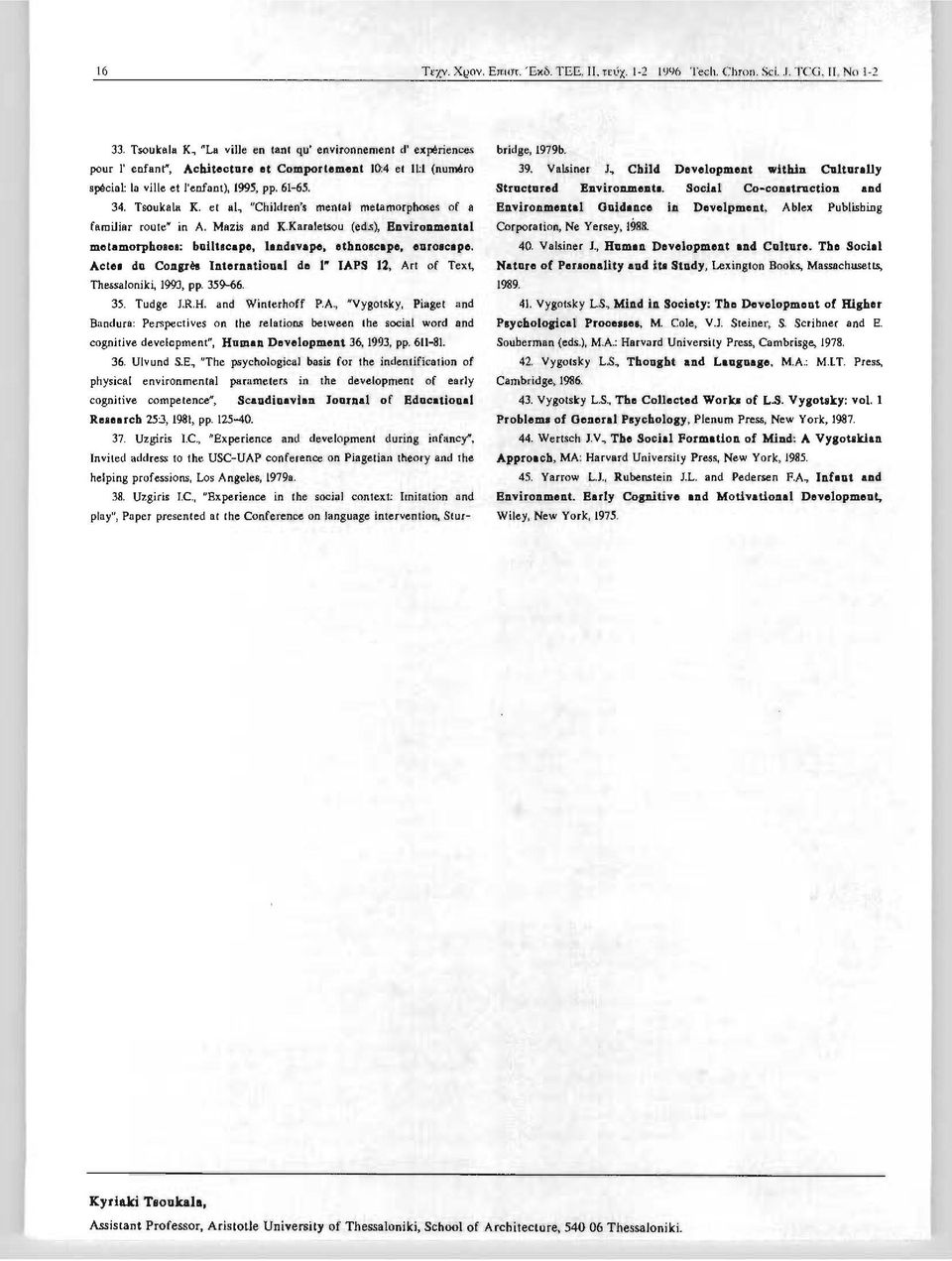 s), EnviroDm.ental meιamorpboiei: boilticape, landivape. etbnoicape, 8oroIcape. AcI.. do Congreι ]nternatiooal do Ι" IAPS 12, Ατ! of Text, The&SaIonik~ 1993, ρρ. 359-66. 3:5. Tudge J.R.H.