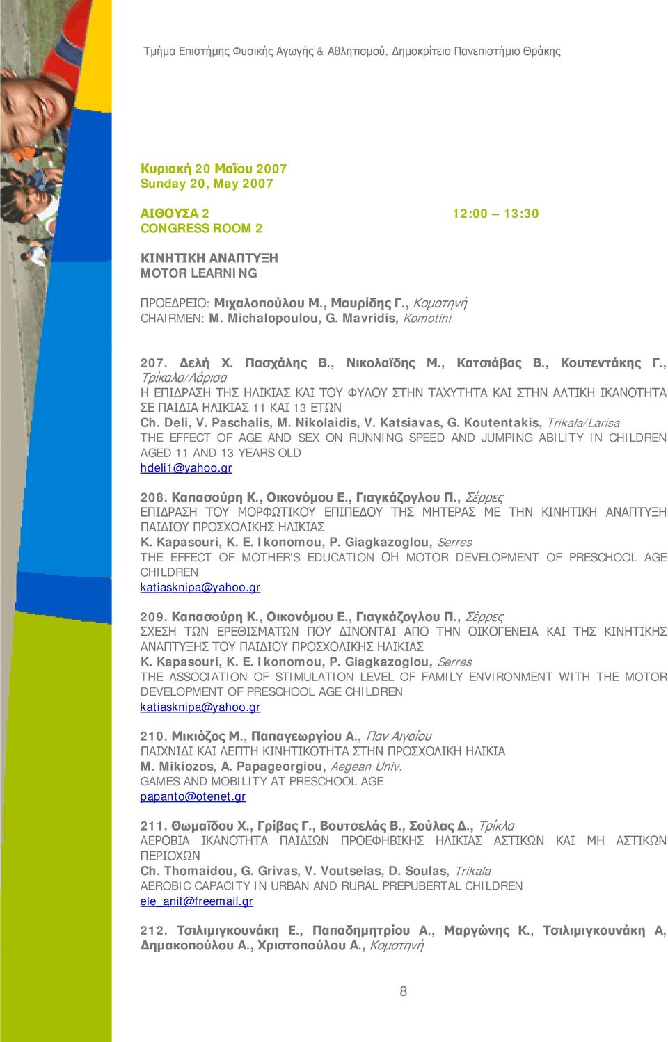 Nikolaidis, V. Katsiavas, G. Koutentakis, Trikala/Larisa THE EFFECT OF AGE AND SEX ON RUNNING SPEED AND JUMPING ABILITY IN CHILDREN AGED 11 AND 13 YEARS OLD hdeli1@yahoo.gr 208. Καπασούρη Κ.