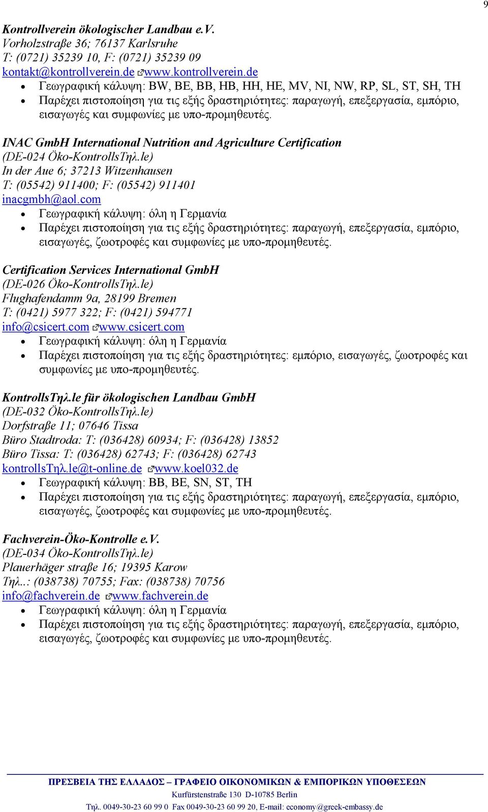 INAC GmbH International Nutrition and Agriculture Certification (DE-024 Öko-KontrollsΤηλ.le) In der Aue 6; 37213 Witzenhausen T: (05542) 911400; F: (05542) 911401 inacgmbh@aol.