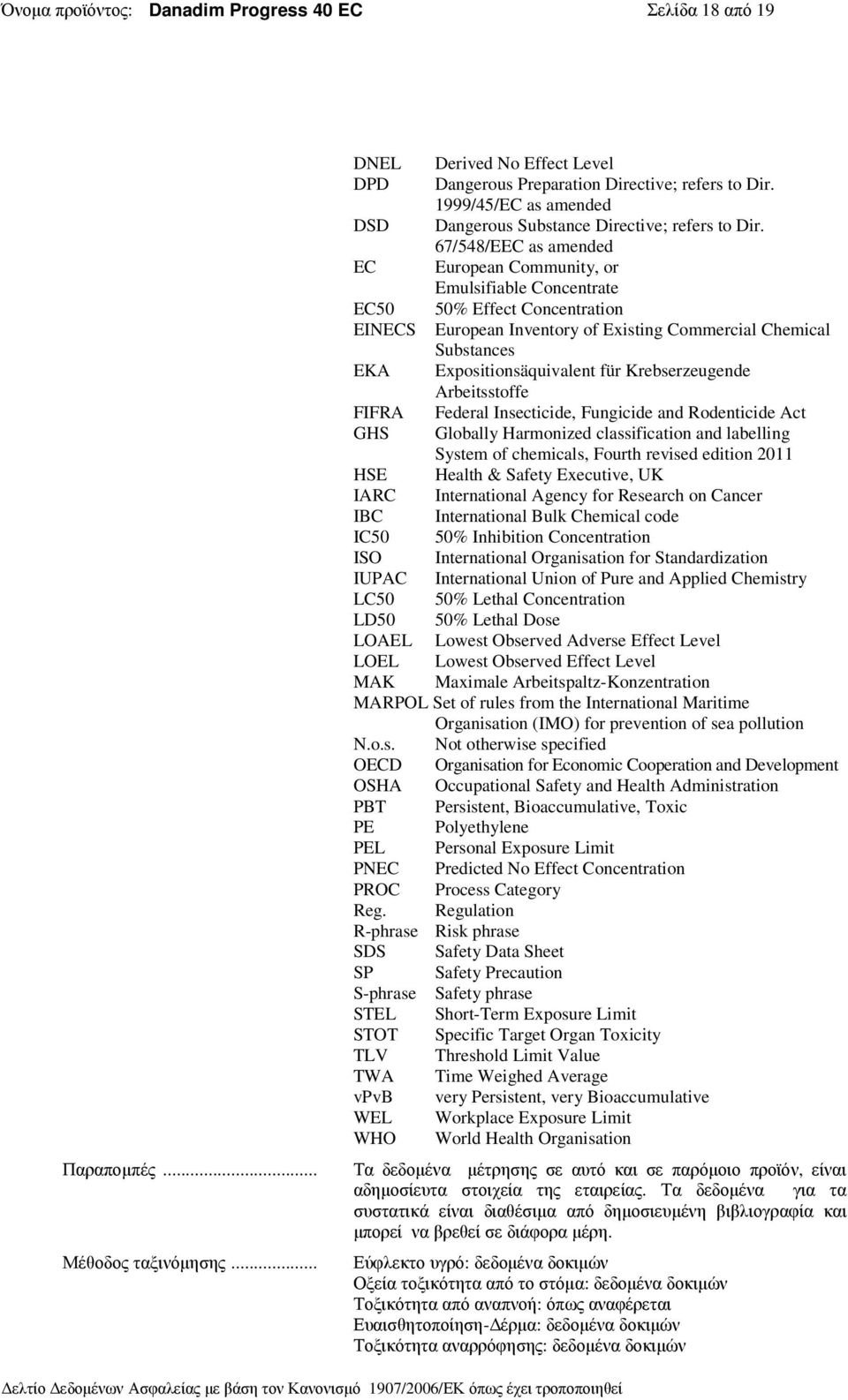 67/548/EEC as amended EC European Community, or Emulsifiable Concentrate EC50 50% Effect Concentration EINECS European Inventory of Existing Commercial Chemical Substances EKA Expositionsäquivalent