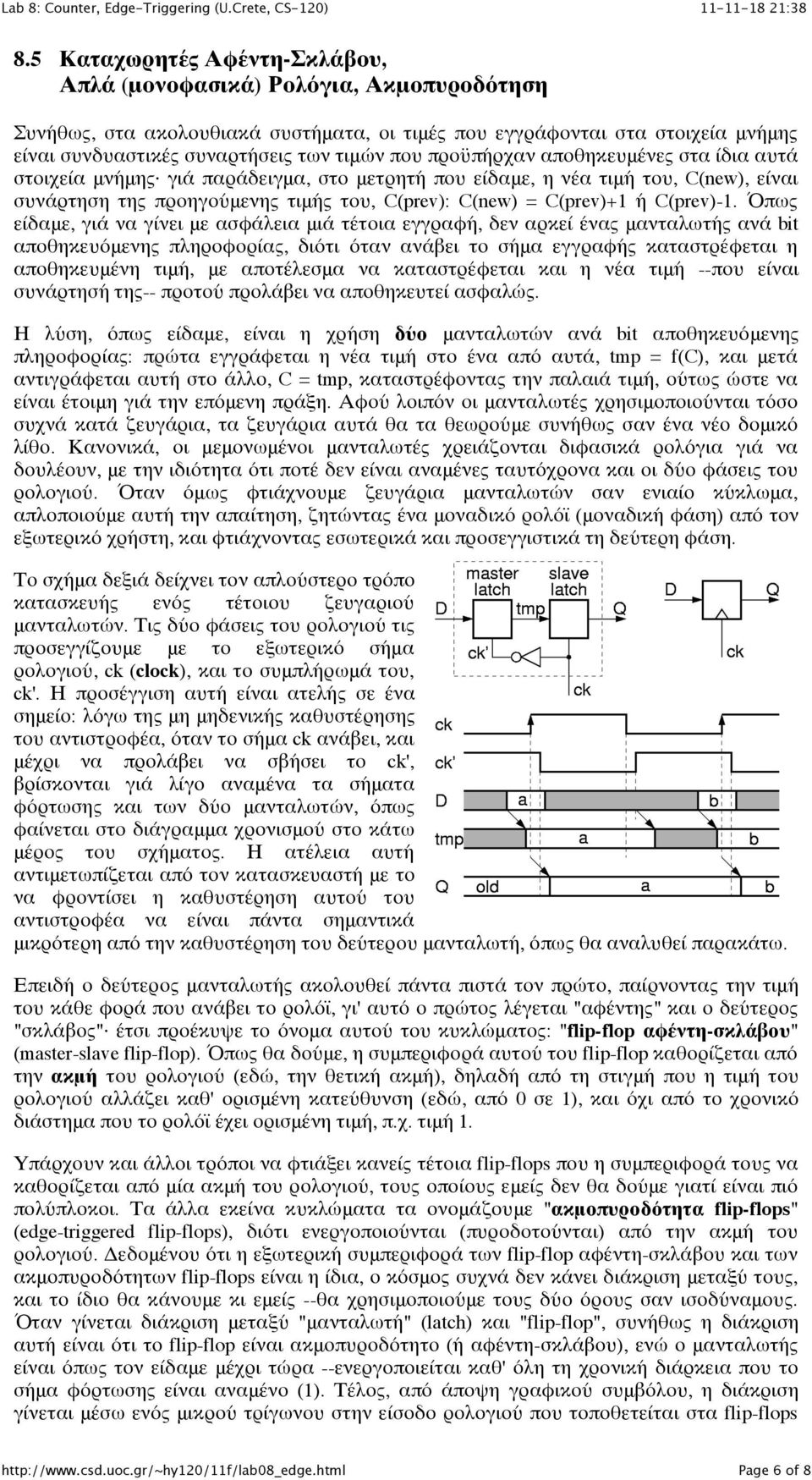 C(prev)-1.