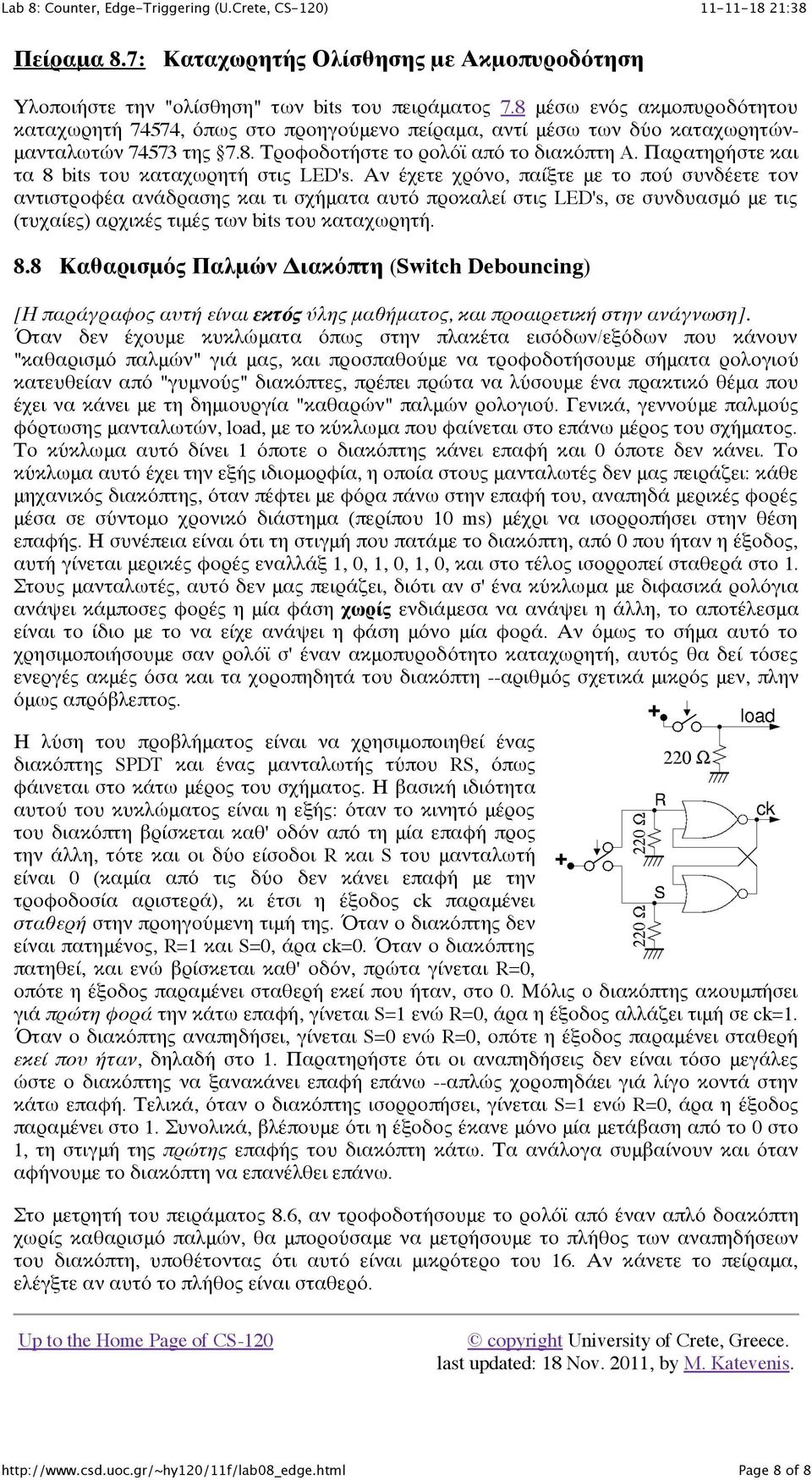 Παρατηρήστε και τα 8 bits του καταχωρητή στις LED's.