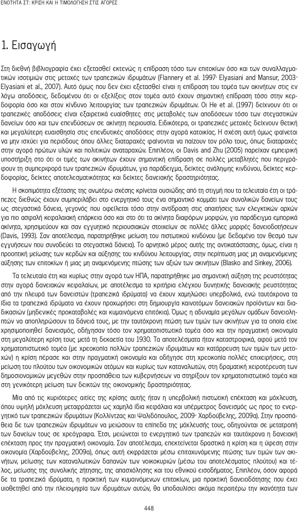 1997 Elyasiani and Mansur, 2003 Elyasiani et al., 2007).