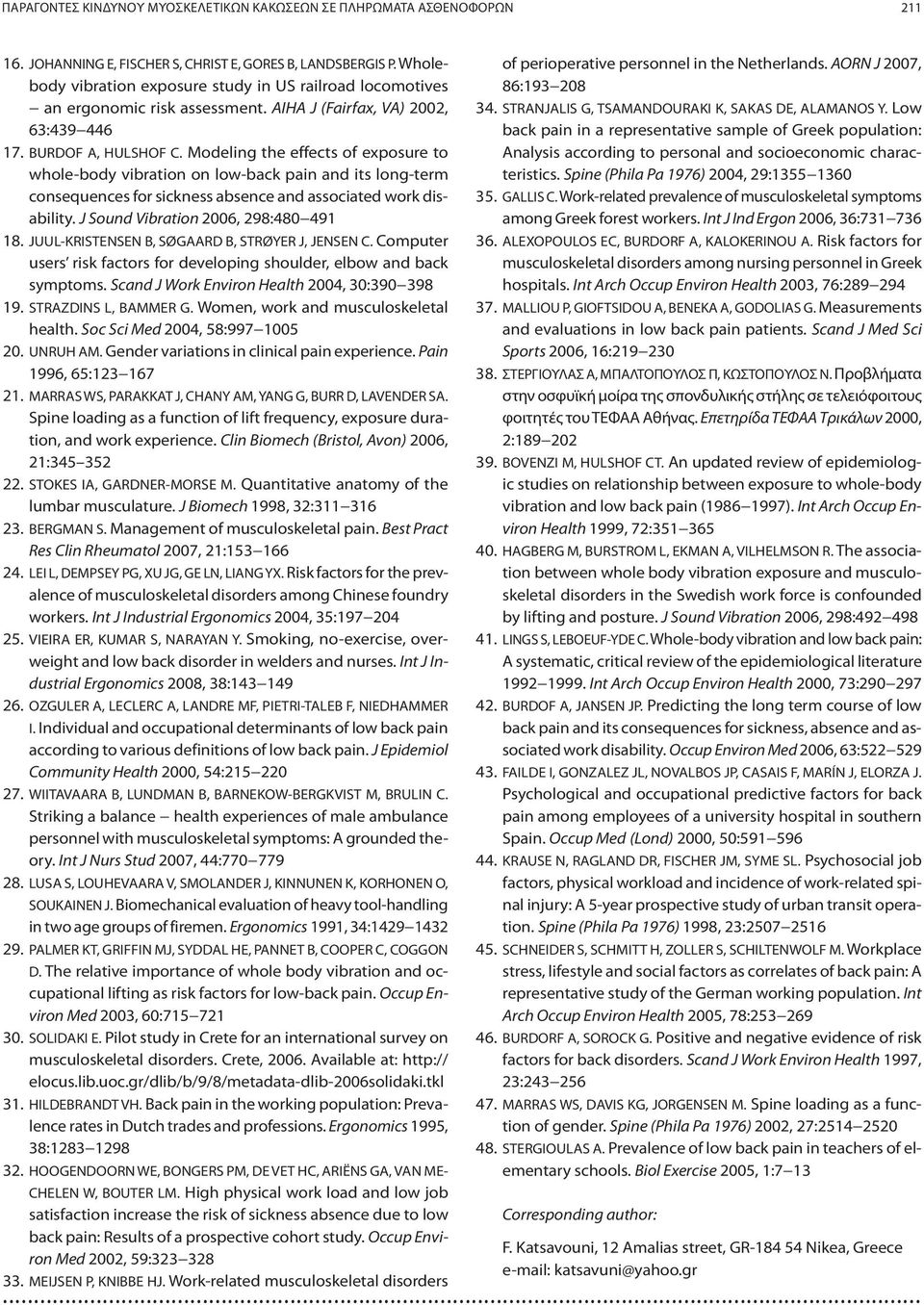 Modeling the effects of exposure to whole-body vibration on low-back pain and its long-term consequences for sickness absence and associated work disability. J Sound Vibration 2006, 298:480 491 18.