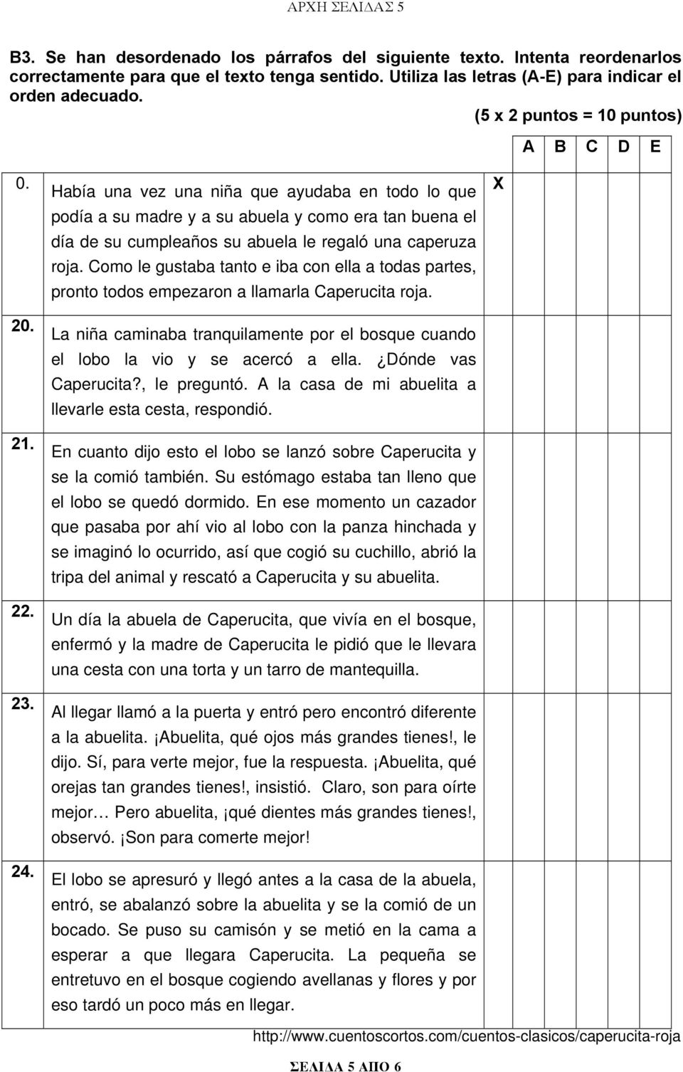 Había una vez una niña que ayudaba en todo lo que podía a su madre y a su abuela y como era tan buena el día de su cumpleaños su abuela le regaló una caperuza roja.