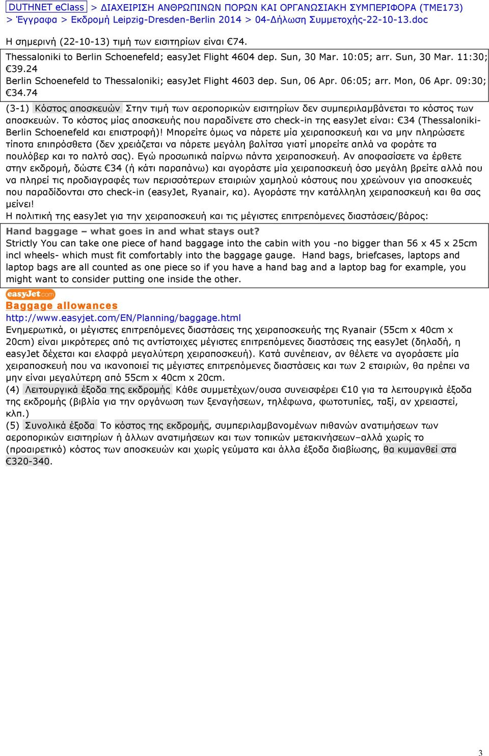 24 Berlin Schoenefeld to Thessaloniki; easyjet Flight 4603 dep. Sun, 06 Apr. 06:05; arr. Mon, 06 Apr. 09:30; 34.