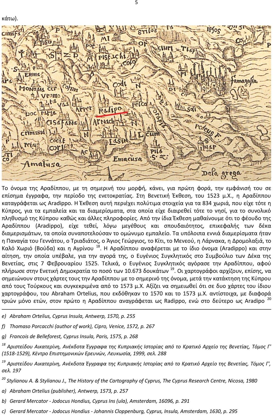 Η Ζκκεςθ αυτι περιζχει πολφτιμα ςτοιχεία για τα 834 χωριά, που είχε τότε θ Κφπροσ, για τα εμπαλεία και τα διαμερίςματα, ςτα οποία είχε διαιρεκεί τότε το νθςί, για το ςυνολικό πλθκυςμό τθσ Κφπρου